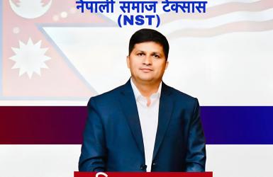 नेपाली समाज टेक्सासको अध्यक्षमा भुसाल